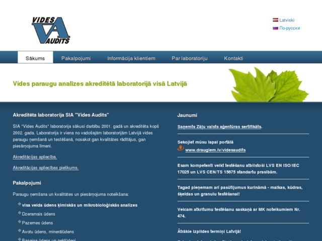 Vides audits, SIA